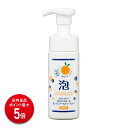 【P5倍】シャンプー トリートメント リンスインシャンプー アデランス スカルプガード 泡シャンプー＆トリートメント 150ml スカルプシャンプー スカルプ 女性 メンズ 女性用 男性 スカルプケア 頭皮ケア フケ 脂性肌 乾燥肌
