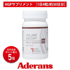 【P5倍】サプリメント ノコギリヤシ HGP アデランス ボリュームエスコート HGP ノコギリヤシ 育毛 薄毛対策 抜け毛予防 サプリ キビ種子 ケラチン 亜鉛 ヒハツ ヘアケア スカルプケア 髪 サプリ HGP業界最高配合 男性 女性 ［1日4粒/約30日分］