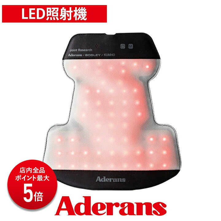 楽天市場】【P5倍】アデランス N-LED FLEX フレックス LED美髪機器 
