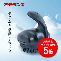 楽天市場】アデランス スパニスト セットの通販
