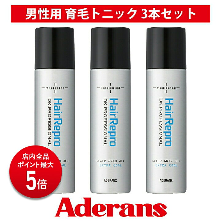 楽天市場】【P5倍】【アデランス公式】 へアリプロ 薬用 スカルプ 育毛  