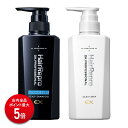 【P5倍】【アデランス公式】 ヘアリプロ EX 薬用 スカルプ シャンプー＆コンディショナー 2点セット 医薬部外品 ヘアケア用品 メンズ 男性 男性向け シャンプー 薬用シャンプー コンディショナー 選べる2種類 （オイリー / ノーマル＆ドライ）