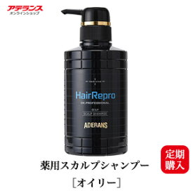 楽天市場 アデランス シャンプーの通販