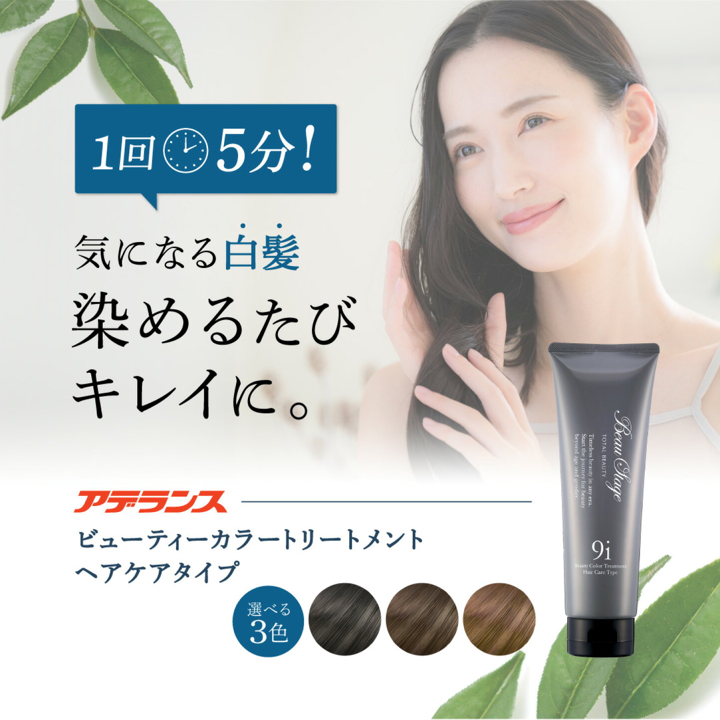 楽天市場 | アデランス楽天市場店 - 髪・頭皮にお悩みの方に、ヘアケア 