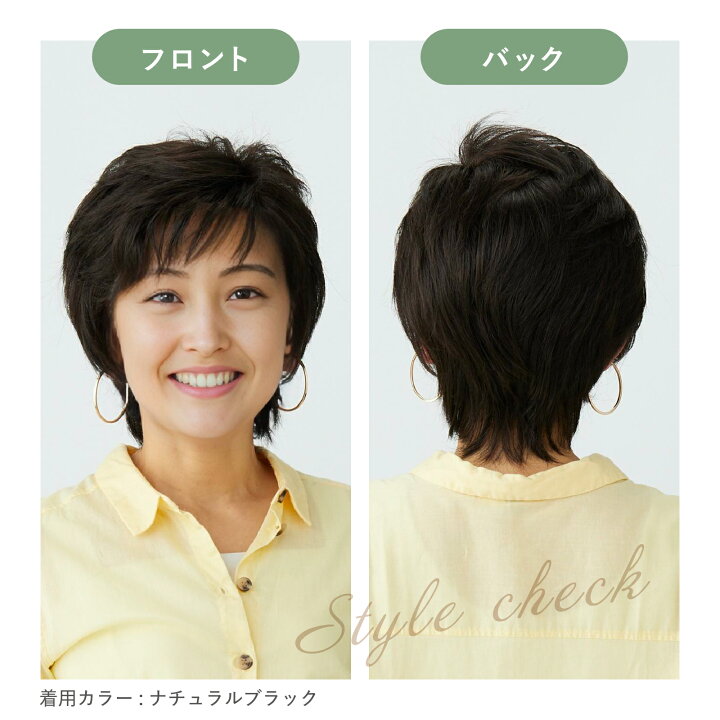 楽天市場】ウィッグ フルウィッグ アデランス Raffine RN005  