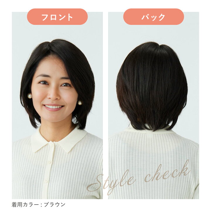 楽天市場】アデランス 部分ウィッグ 部分かつら 自然 初心者向け  