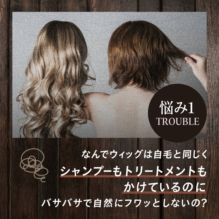 楽天市場】【アデランス 公式】 ウィッグ トリートメント AD&F 200ml  