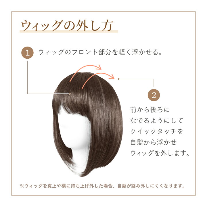 楽天市場】【アデランス 公式】 ウィッグ マジックテープ ストッパー 
