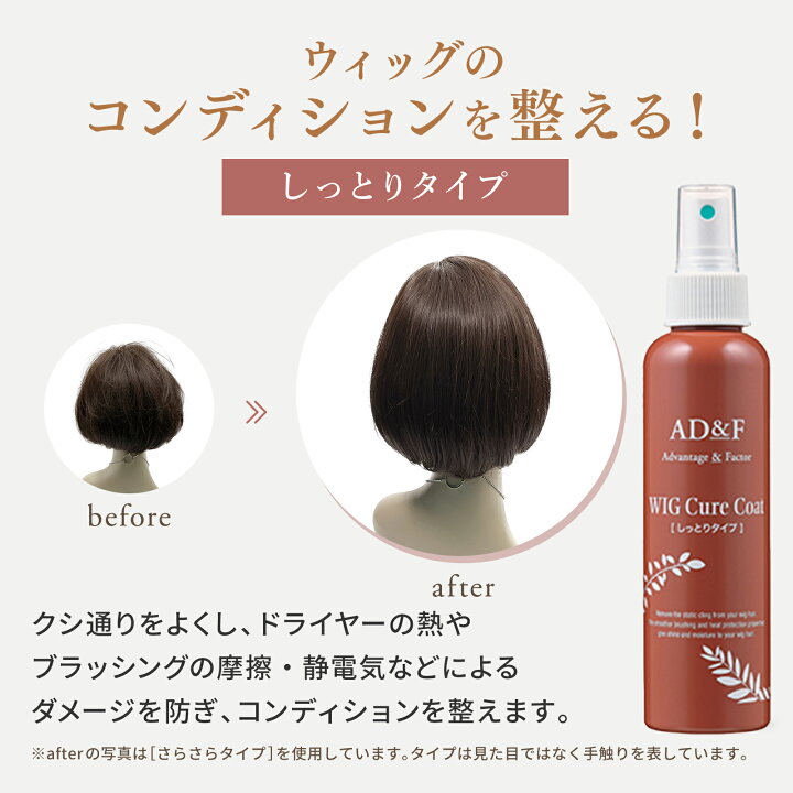 楽天市場】【最大15％OFFクーポン配布中】【アデランス 公式 