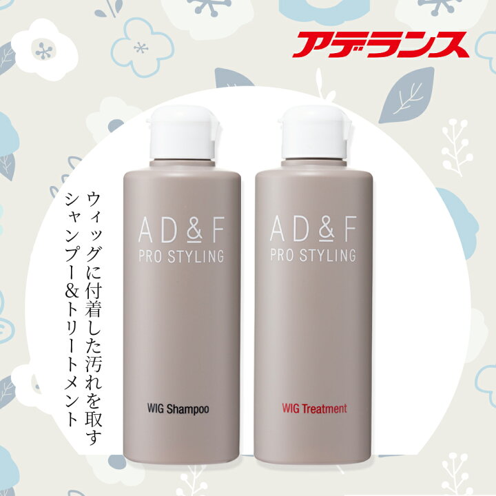 楽天市場】【アデランス 公式】 ウィッグ お手入れセット ウィッグ専用 