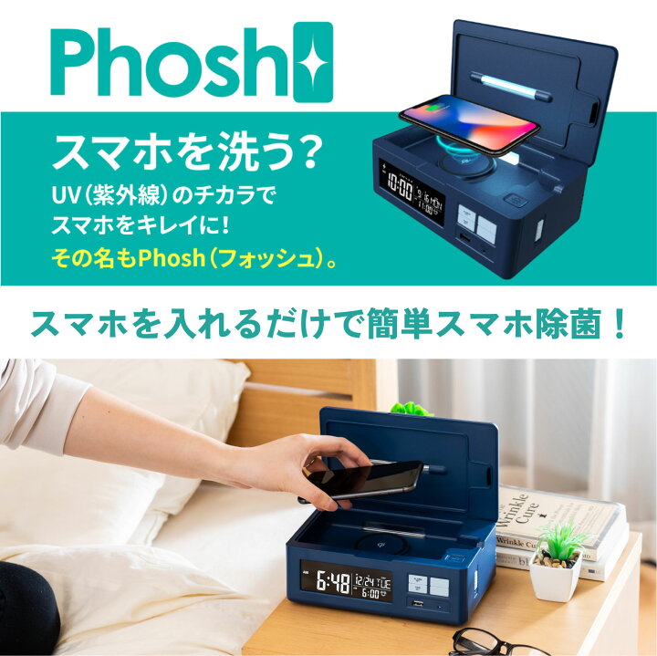 楽天市場】ADESSO(アデッソ) Phosh フォッシュ ワイヤレス充電 USB充電 