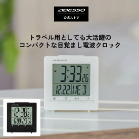 ADESSO(アデッソ) 置き時計 目覚まし時計 電波時計 OG-99 ADESSO バックライト機能 カレンダー 日付 スヌーズ 温度計 湿度計 アラーム