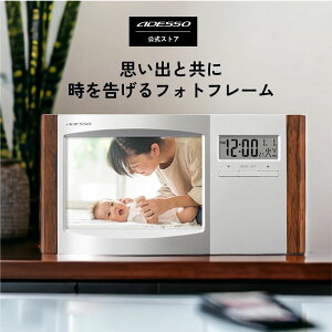 ADESSO(�A�f�b�\) �t�H�g�t���[�� �N���b�N �d�g���v ���� ���w �җ�j�� �Ď� ��� �Ê� �j�� �ʐ^���� �v���[���g �ސE�j�� �h�V �o�Y�j�� �����j�� �a���j�� �ސE�j �ʐ^���� �L�O�i �M�t�g 