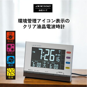 ADESSO(Afb\) uv ڊo܂v dgv RE-001 x ADESSO M CtGU   J_[ t Xk[Y xv Xk[Y Ǘ x