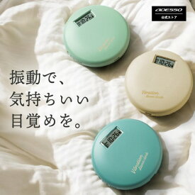 ADESSO(アデッソ) 目覚まし時計 振動 振動目覚まし　強力 二度寝・寝坊防止 BB-2000 デジタル バイブレーション USB充電 アラーム 音 かわいい おしゃれ コンパクト アデッソ ADESSO 振動式 子供 置き時計 USB TypeC