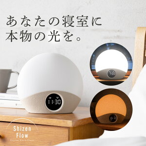 �� �ڊo�܂����v Shizen Flow �V�[���t���[ �T�����C�Y�A���[�� ���� �������P �C���������ڊo�� 5500K���R�� 12000���N�X 27������� �������X�s�[�J�[ �z���C�g�m�C�Y ���J�o���[ ������ ����