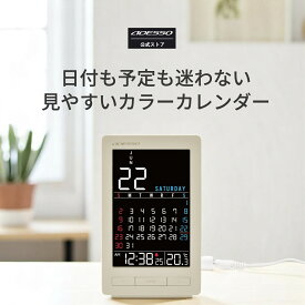 ADESSO(アデッソ) デジタル カラーマンスリーカレンダークロック 1ヶ月表示 今日が分かる 卓上 時計 USB給電 高齢者 見やすい 日付 曜日 温度 アラーム