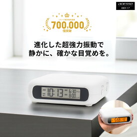 ADESSO(アデッソ) ブルブル・クラッシュNEO 目覚まし時計 振動 振動目覚まし 2025年モデル 強力 二度寝・寝坊防止 コードレス デジタル バイブレーション アラーム 音 ブルブルクラッシュ2 BB-808 おしゃれ コンパクト アデッソ ADESSO 振動式 子供 置き時計