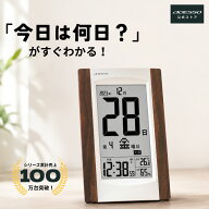 【シリーズ累計売上100万台突破！】 ADESSO(アデッソ) デジタルカレンダー 電波時計 カレンダー 2026 壁…
