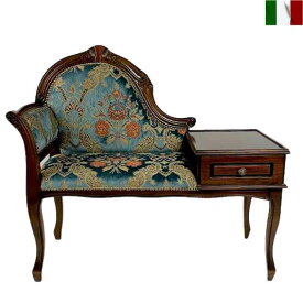 電話台 クラシック イタリア家具 tel台 椅子 収納 イタリア