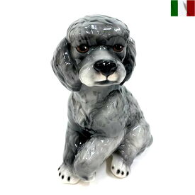 プードル 置物 イタリア インテリア 動物 犬 陶器 クラシック テイスト