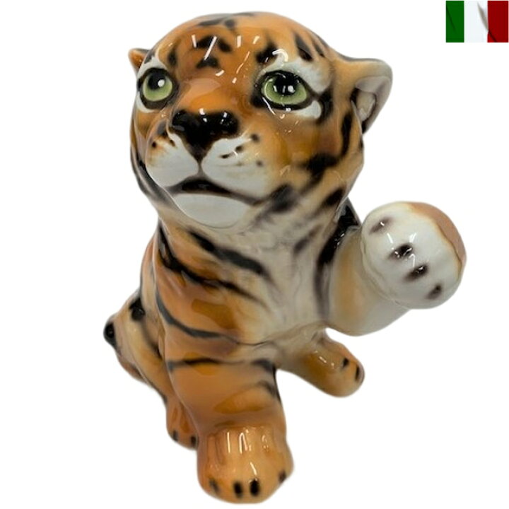 楽天市場】タイガー 置物 小虎 虎 イタリア インテリア オブジェ 陶器 