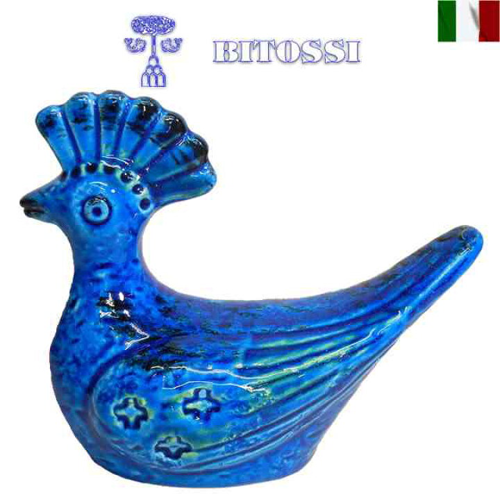 楽天市場】ビトッシ 置物 鳥 bitossi リミニブルー イタリア 