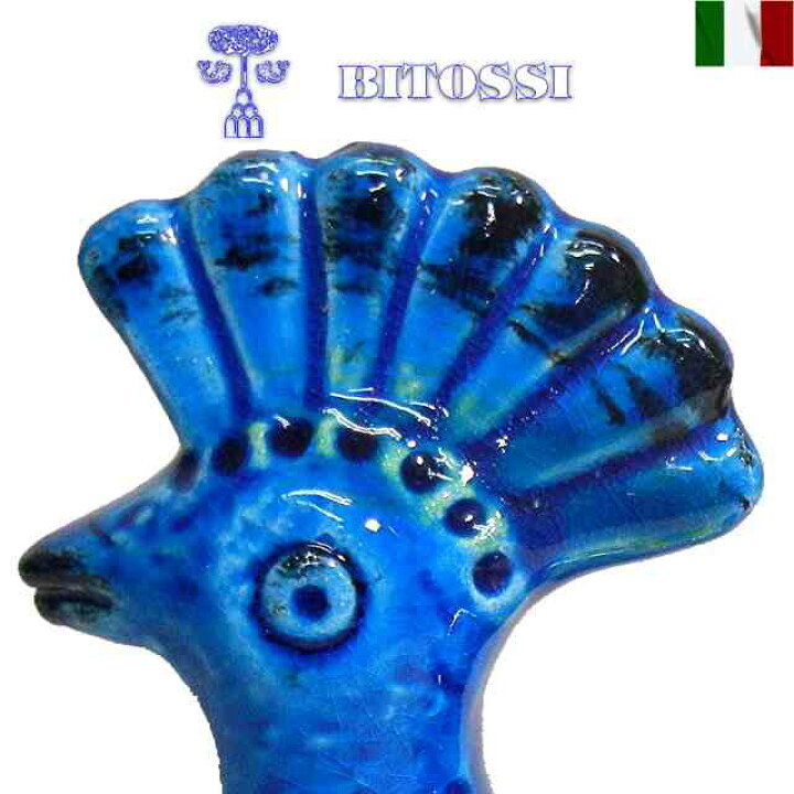 楽天市場】ビトッシ 置物 鳥 bitossi リミニブルー イタリア 