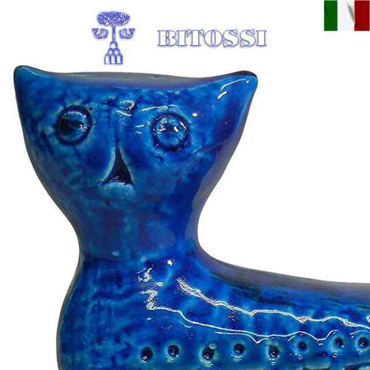 楽天市場】ビトッシ 置物 猫 bitossi リミニブルー イタリア 