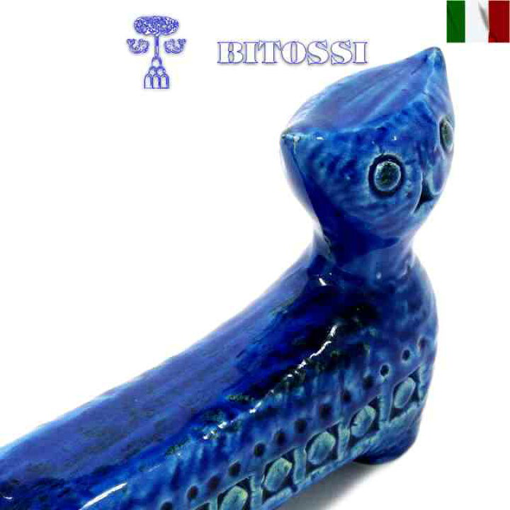 楽天市場】ビトッシ 置物 猫 bitossi リミニブルー イタリア 