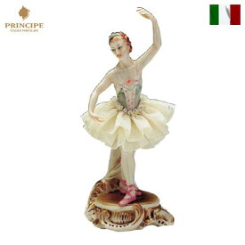 置物 バレリーナ レース人形 プリンシペ インテリア アンティーク 高級陶器 イタリア製