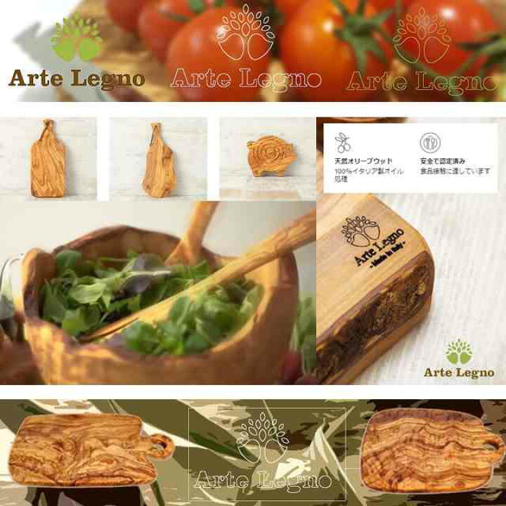 楽天市場】はちみつ抽出器 蜂蜜 オリーブ無垢材 アルテレニョ Arte 