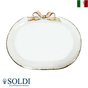 トレイ リボン インテリア お洒落 soldi ソルディ オーバル イタリア製