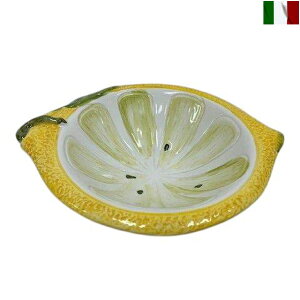 プレート レモン柄 中皿 イタリア食器 インテリア 洋食器 陶器 果実
