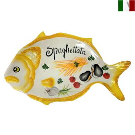 プレート 大皿 魚型 イタリア食器 インテリア 陶器 お洒落 可愛い