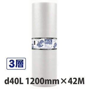 y[J[E@lEszY OwiՂՂ[ d40L 1200mmx42m kCEEm͔zBs
