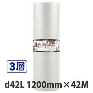 y[J[E@lEszY OwiՂՂ[ d42L 1200mmx42m kCEEm͔zBs