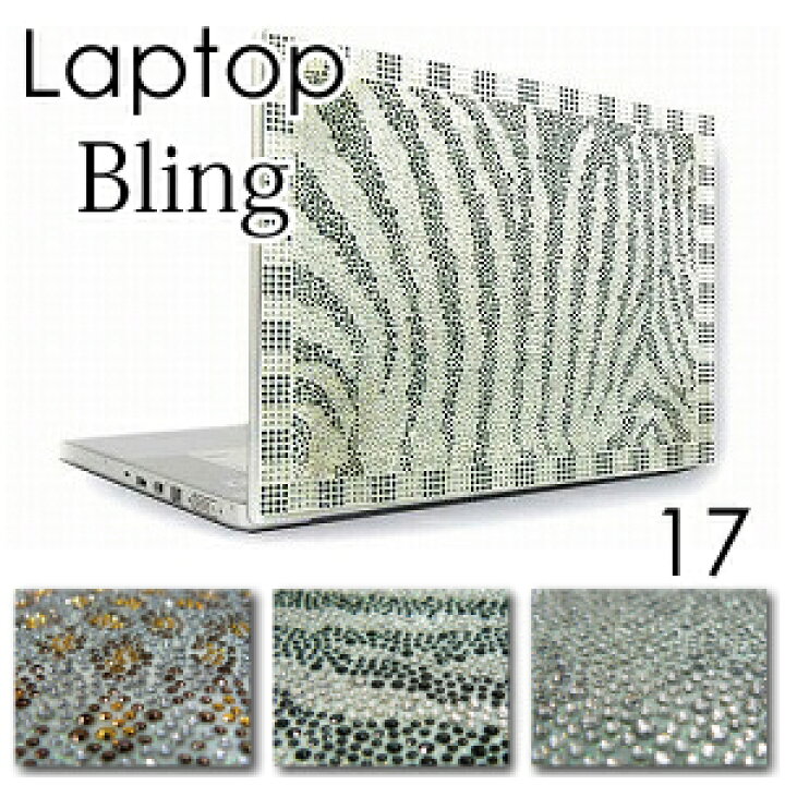楽天市場 17型 ラインストーンシート Bling デコレーションpc デコグッズ デコパーツ ノートpcカバー デコ電 スマホ E Adhoc