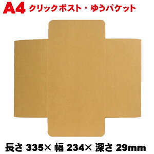 bR^ A4H26 300Zbg / _{[ [փTCY 335×234×[29mm ykCEEzsEsz