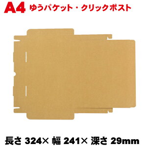 N N-A4H26 250Zbg / _{[ [փTCY 324×241×[29mmykCEEzsEsz