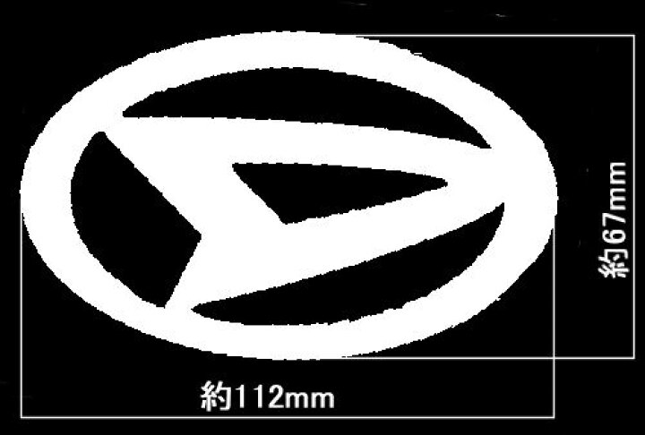 楽天市場 メール便 2円 発送 Ledでエンブレムが光る Ledエン ブレム発光シート ダイハツ車用 E Adhoc 楽天市場 メール便 2円 発送 Ledでエンブレムが光る Ledエン ブレム発光シート ダイハツ車用 E Adhoc