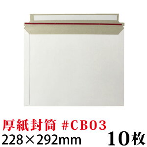  #CB03 10Zbg (B5) 228x292mm [֔