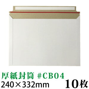  #CB04 10Zbg(A4EDVDP[X2) 240x332mm [֔