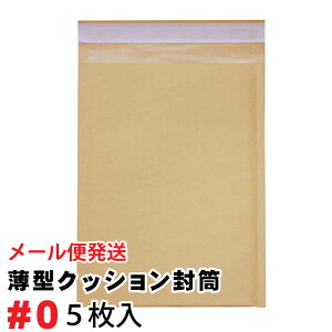  3mm ^ NNbV 5 #0 (O:190x254mm DVDg[P[XA}[1TCY) F [֔