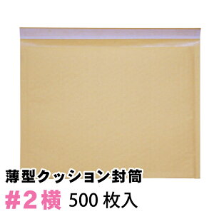 ^ NNbV1500 #2 (B5TCY) F