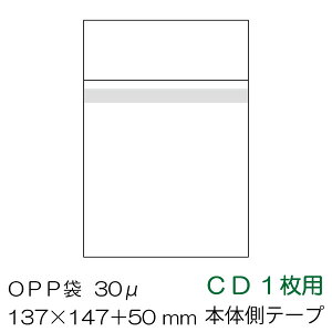OPP CD1p {̑e[vt 100/1000/5000/10000 0.03mm 30~N@/OPP-CD-30B