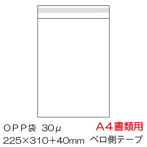 OPP100 A4ޗp xe[vt 100/1000/5000/10000 0.03mm 30~N@/OPP-A4-30F