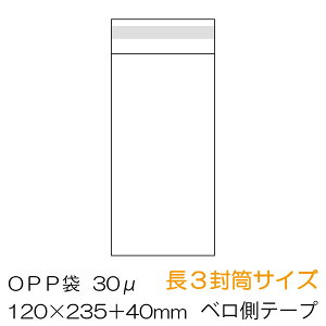 OPP 3TCY xe[vt 100/1000/5000/10000 0.03mm 30~N@/OPP-L3-30F