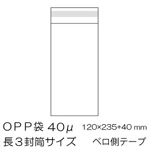 OPP100 3TCY xe[vt 100/1000/5000/10000@0.04mm 40~N@/OPP-L3-40F