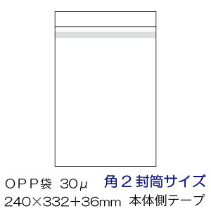 OPP p2TCY {̑e[vt 100/1000/5000/10000 0.03mm 30~N@/OPP-S2-30B